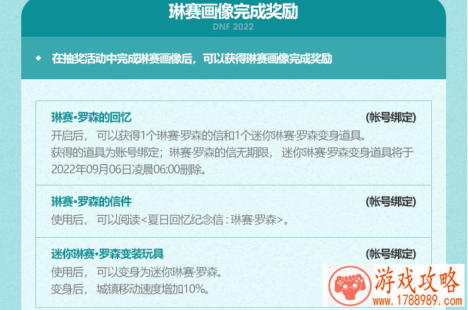 单机游戏怪物养成 单机游戏怪物养成