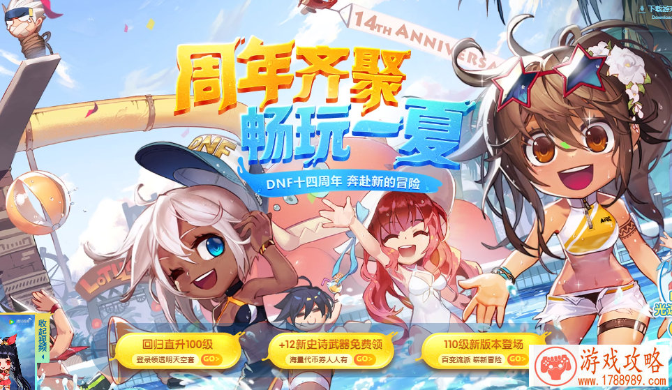 单机游戏爆裂飞车