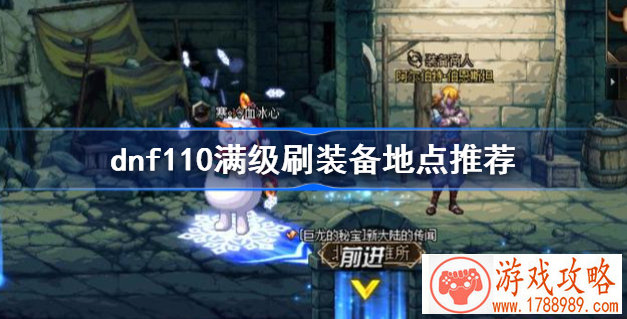 武装自己击垮敌人 堡垒之夜手游是款怎样的游戏