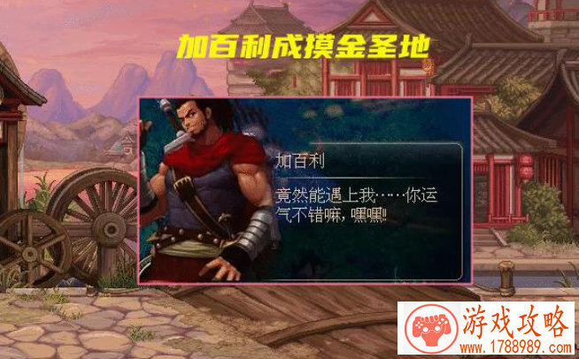 快点三国新手玩家玩法建议 新手玩法攻略分享