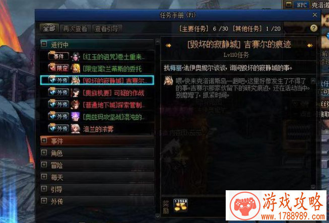 明日之后物资托运技巧攻略:珍贵物资怎么收集 明日之后物资托运技巧攻略:珍贵物资怎么收集