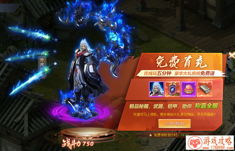 单机游戏格斗联机