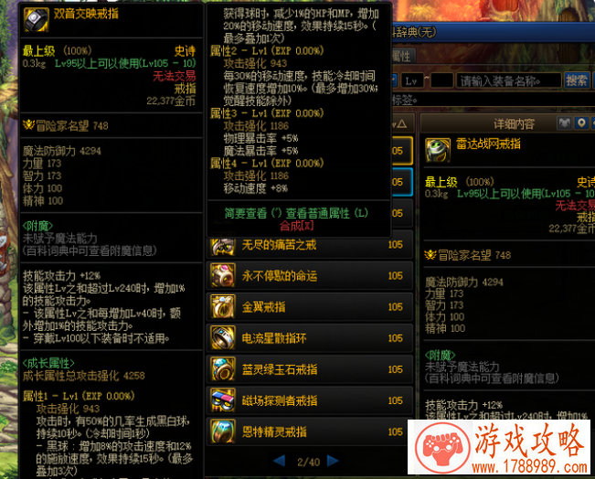 奥拉星手游内测充值返利规则 公测返利说明 奥拉星手游内测充值返利规则 公测返利说明
