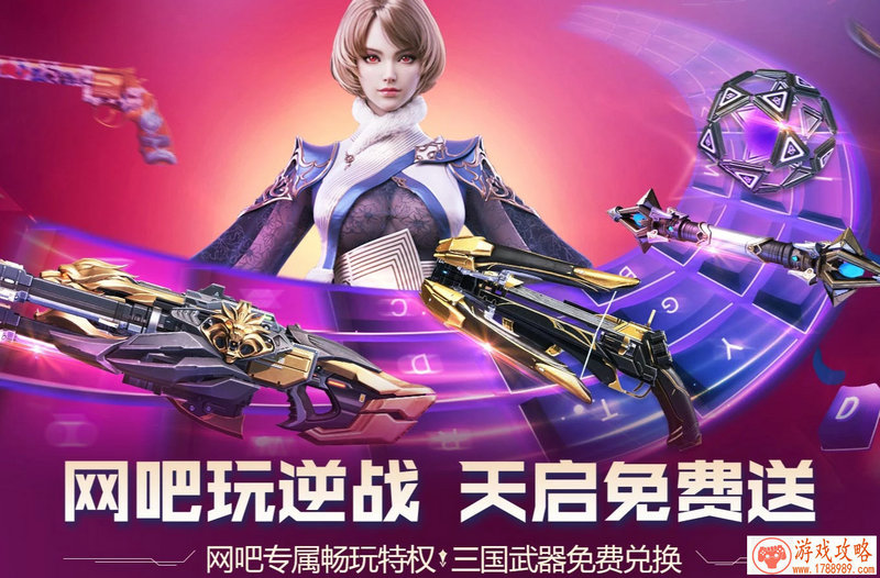 王者荣耀鬼谷子怎么玩?四套连招教你玩转鬼谷 王者荣耀鬼谷子怎么玩?四套连招教你玩转鬼谷