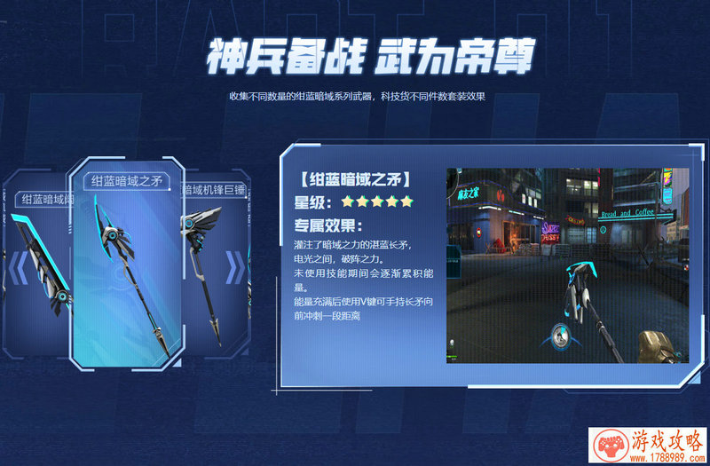 罗马神话单机游戏