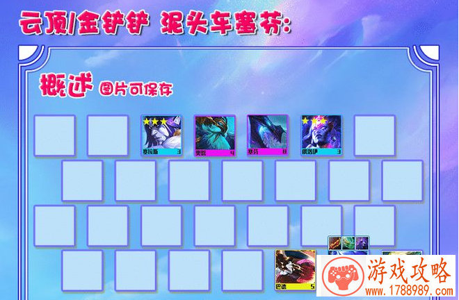 史莱姆牧游戏英文名字 42个 史莱姆牧游戏英文名字 42个