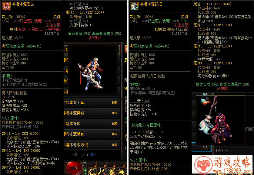 单机空战游戏1942