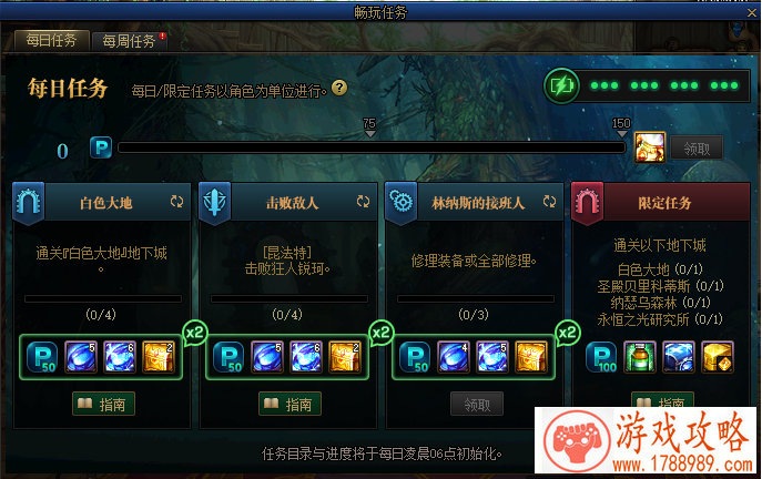 简直完美！《拳皇世界》新女主菲斯形象美艳[多