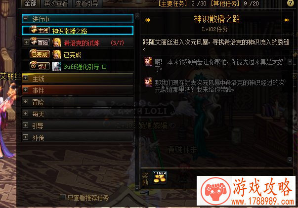 决战平安京三废式神 决战平安京三废式神
