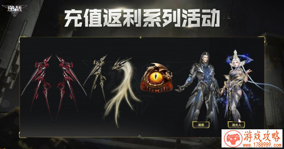 单机游戏国产电脑