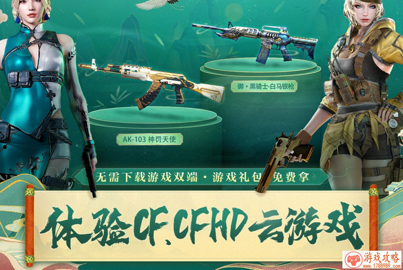 想不想修真肉身怎么淬体?升级肉身淬体攻略[视 想不想修真肉身怎么淬体?升级肉身淬体攻略[视