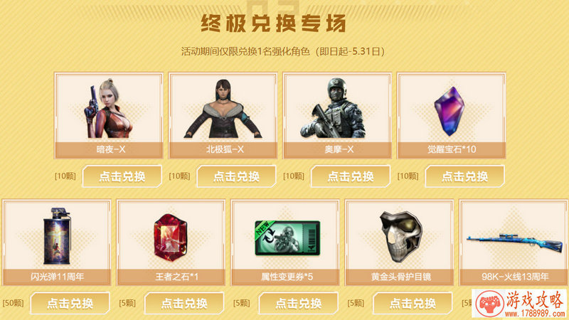 RPG类游戏《奇迹西游》二测正式完美收官[]