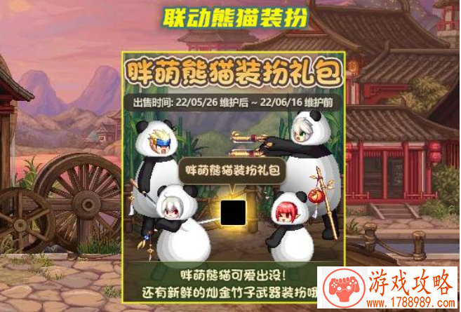 女生游戏名字萌趣搞怪集锦