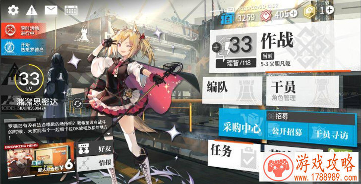 武侠风硬核动作？这款国产Steam游戏计划出手游了