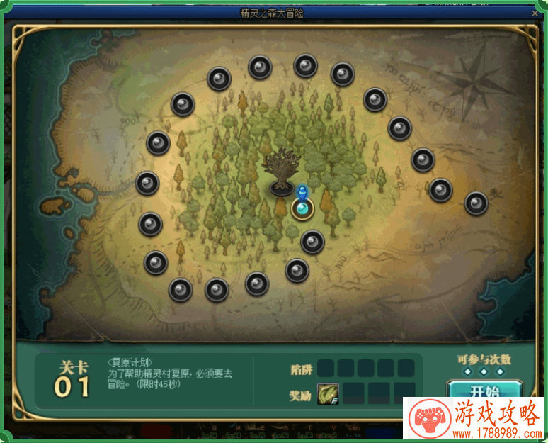 男性角色游戏名带英文名字 167个 男性角色游戏名带英文名字 167个