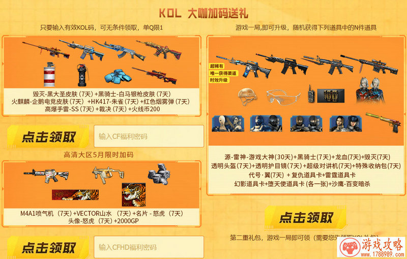 单机西游游戏新区 单机西游游戏新区