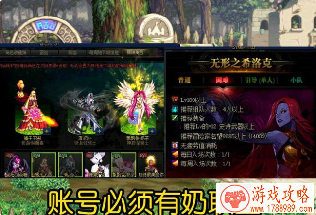 相爱相杀《SD敢达战争要塞》世界BOSS来袭[多图 相爱相杀《SD敢达战争要塞》世界BOSS来袭[多图