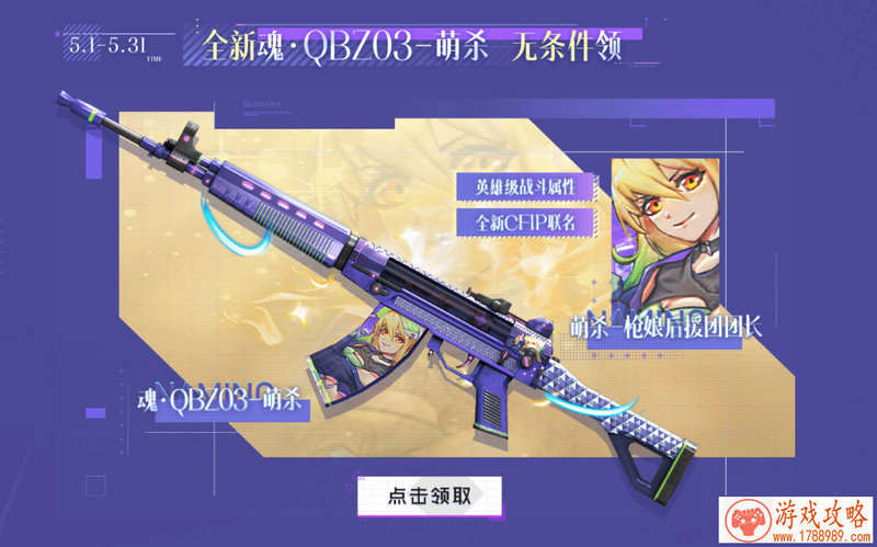 龙之谷手游职业排行 龙之谷手游职业排行