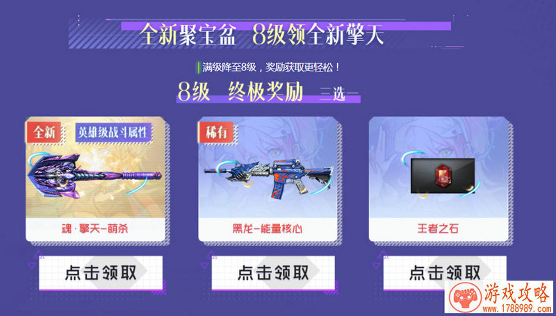 格斗类游戏《进击的猛将》符文系统首曝光[]