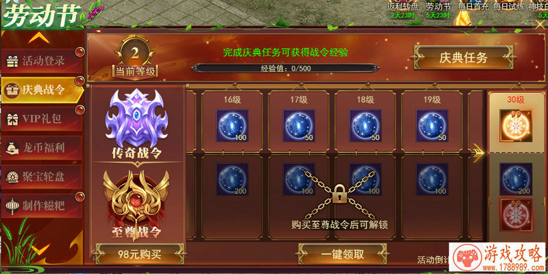 哪个单机游戏加密