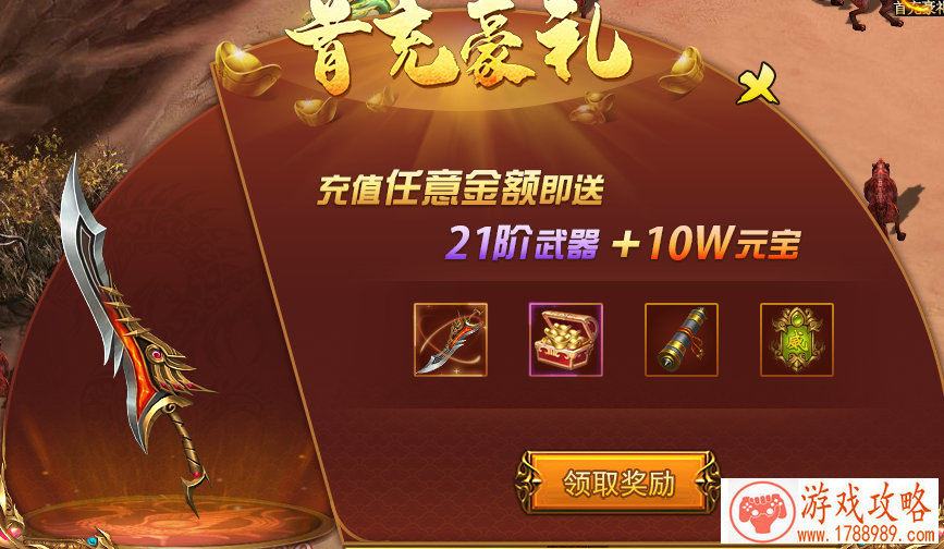 又到一年时,今年入围谷歌最受欢迎游戏名 又到一年时,今年入围谷歌最受欢迎游戏名