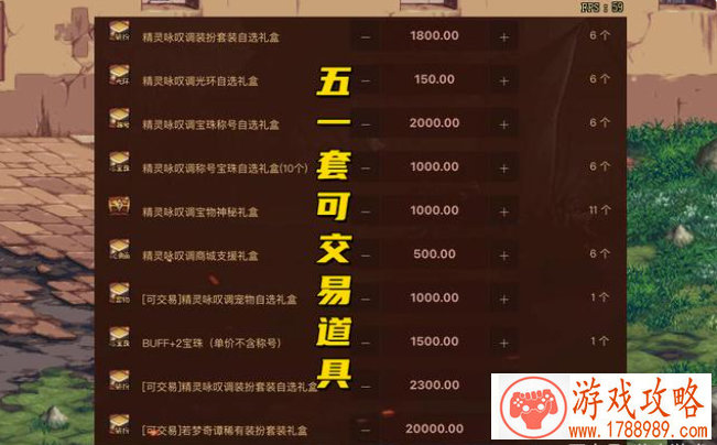 时尚造梦单机游戏 时尚造梦单机游戏