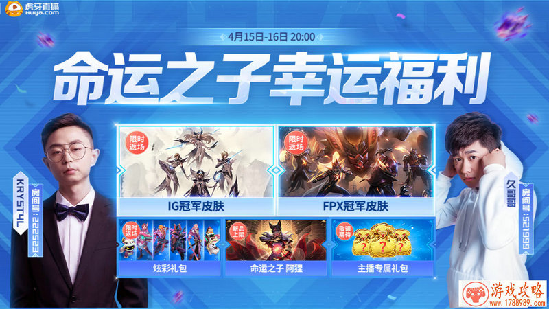 天天酷跑金元年兽高分搭配推荐[图]