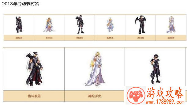 手机游戏养成妖怪