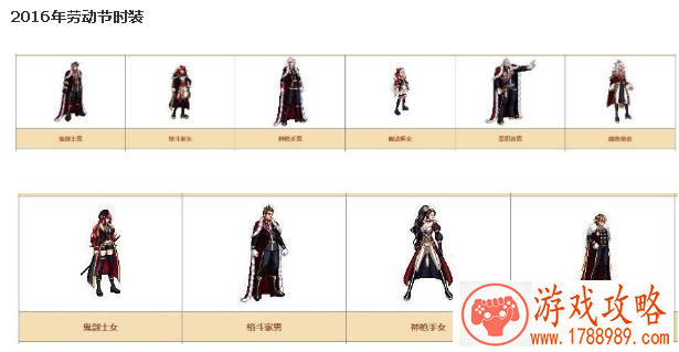 龙王传说游戏单机 龙王传说游戏单机