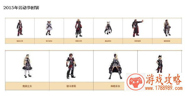 亚丝娜游戏英文名 174个 亚丝娜游戏英文名 174个