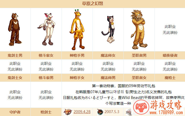 手机像素解密游戏 手机像素解密游戏