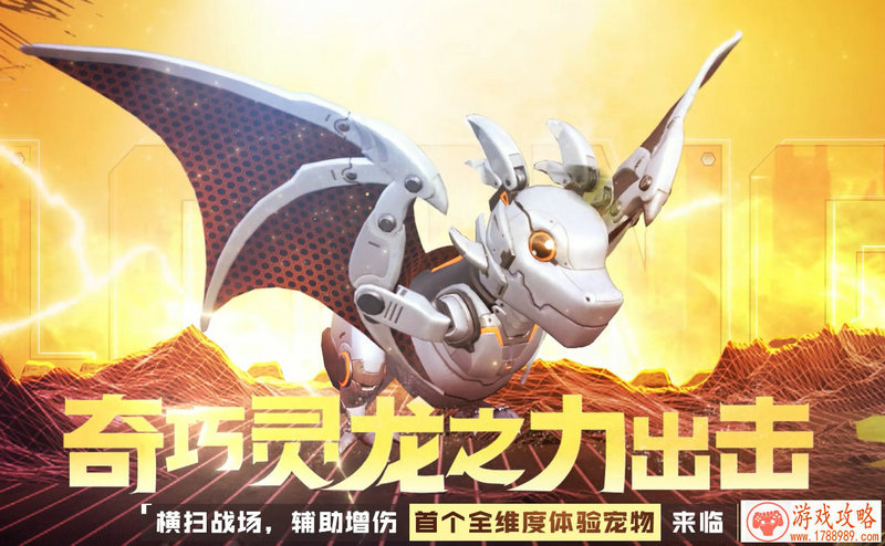 手机游戏血战沙场