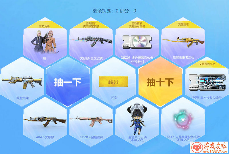 首款5G+骁龙855 Plus旗舰iQOO Pro,打游戏可不起飞了 首款5G+骁龙855 Plus旗舰iQOO Pro,打游戏可不起飞了