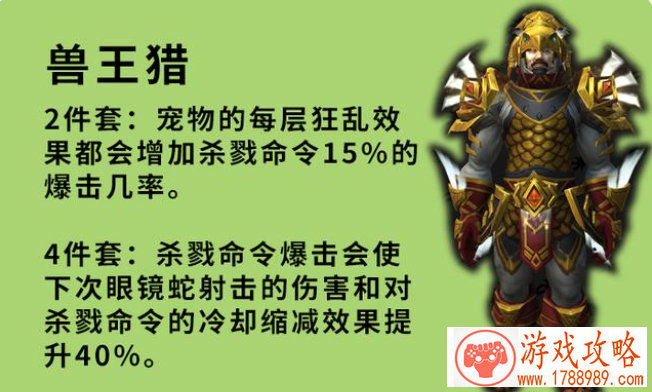 一触即发《战龙城》手游3月3日将开启二测[]