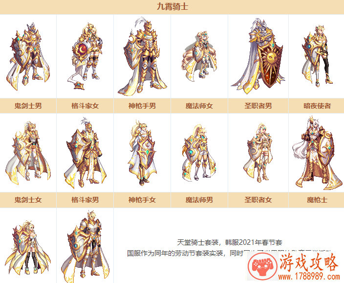 决战平安京阎魔攻略:阎魔出装阵容推荐[视频 决战平安京阎魔攻略:阎魔出装阵容推荐[视频