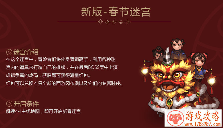 吞噬星空OL新手攻略 教你如何正确选择职业[]