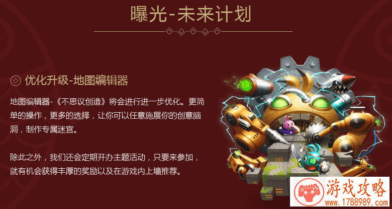 3D殿堂级策略手游《军团之光》 国服预约今日开 3D殿堂级策略手游《军团之光》 国服预约今日开