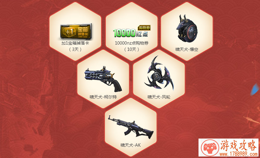 超维对决11月23日安卓测试机型推荐 安卓测试机型