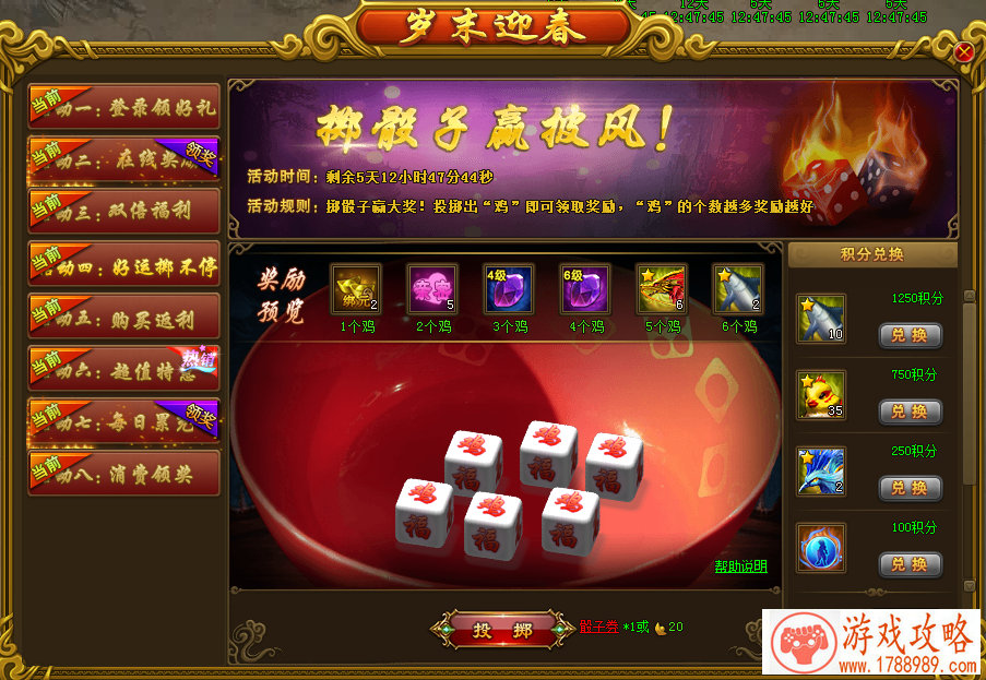 创造与魔法月饼怎么做？月饼制作配方大全[]