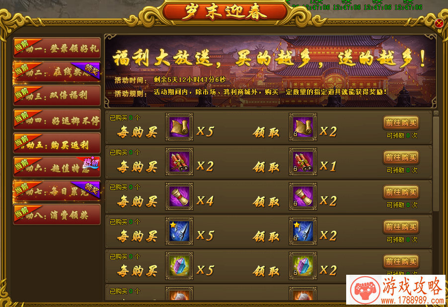 颜狗的胜利《SD敢达强袭战线》不删档画面曝光 颜狗的胜利《SD敢达强袭战线》不删档画面曝光