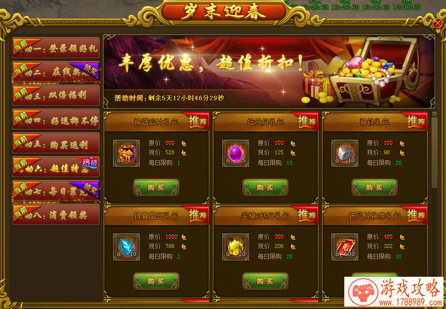 又污又黄的网名5个字,又污又好听的游戏名字