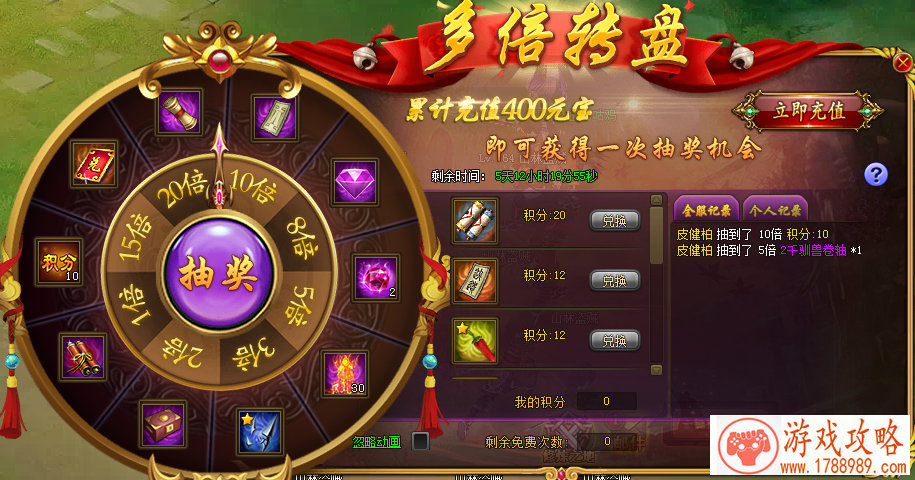 枪战单机游戏双人