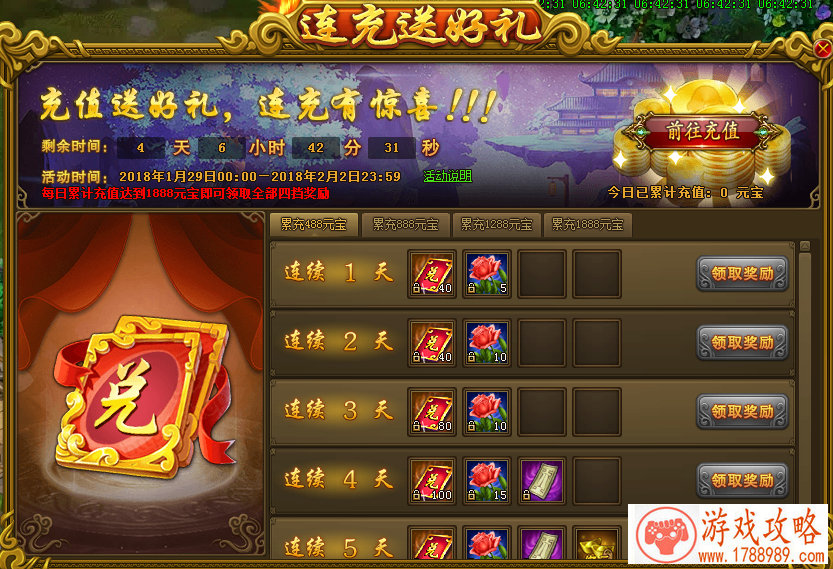 单机游戏平板必备 单机游戏平板必备