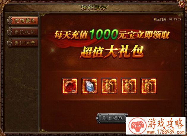 非人学园体验服11月30日18点开启 德古拉技能调整