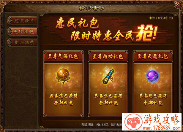 cf手游战争风云模式玩法详解 6月新版本战争风云 cf手游战争风云模式玩法详解 6月新版本战争风云