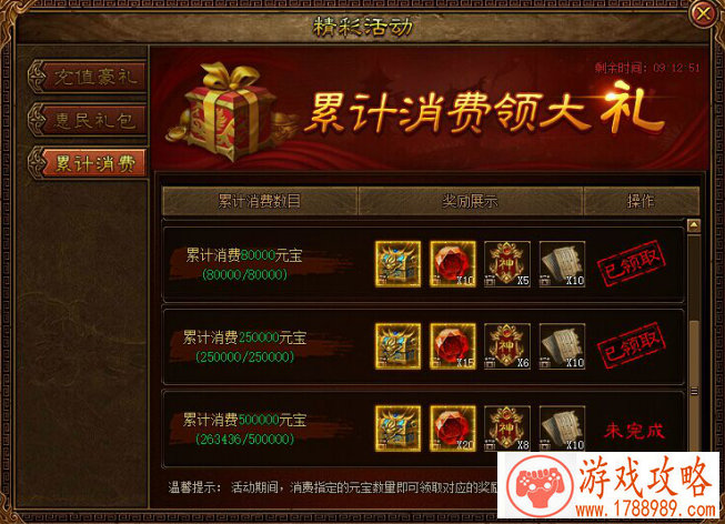 大头儿子手机游戏 大头儿子手机游戏