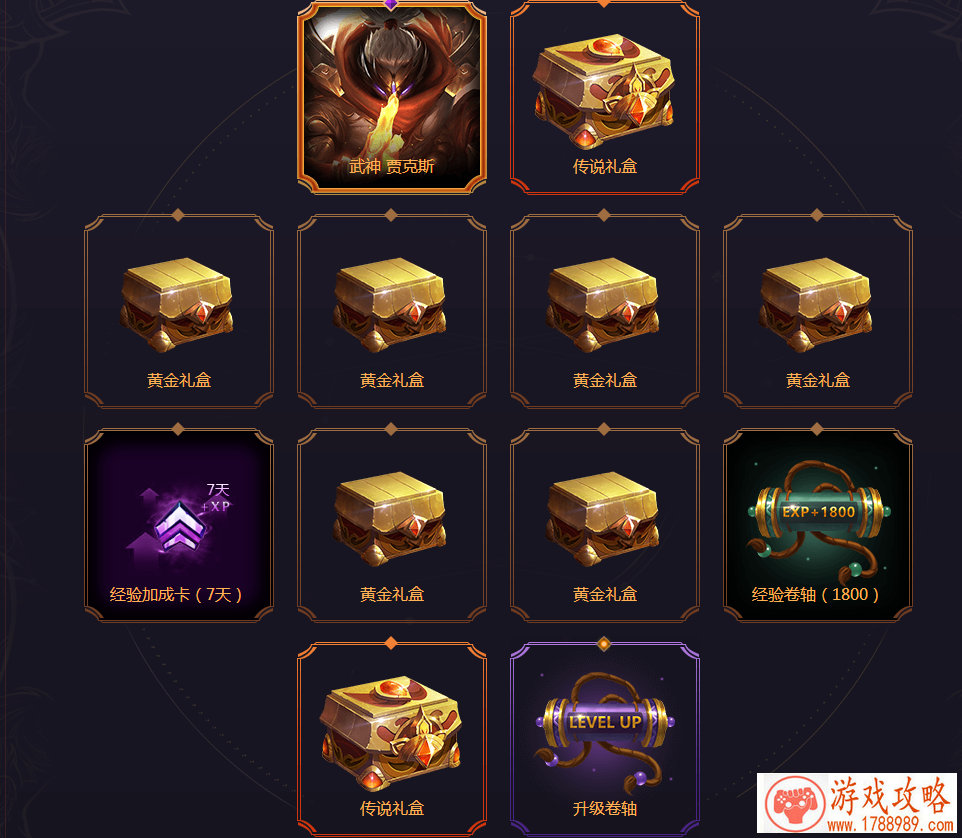 王者荣耀刺客型打野意识 刺客型打野意识怎么培 王者荣耀刺客型打野意识 刺客型打野意识怎么培