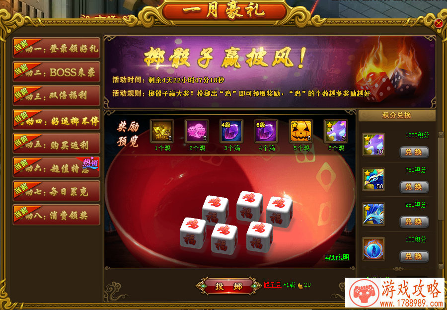 奇幻单机游戏地牢 奇幻单机游戏地牢