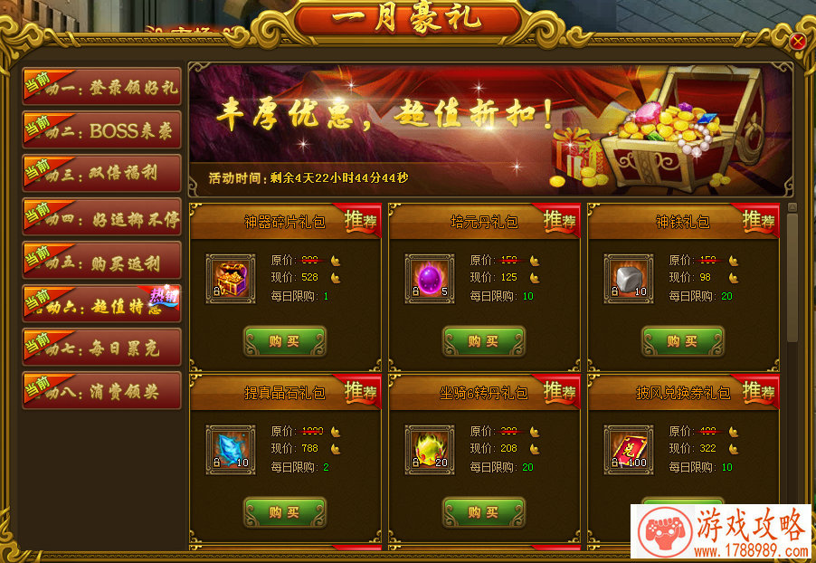 阴阳师土蜘蛛全攻略 大蜘蛛还是小纸人?[多图 阴阳师土蜘蛛全攻略 大蜘蛛还是小纸人?[多图