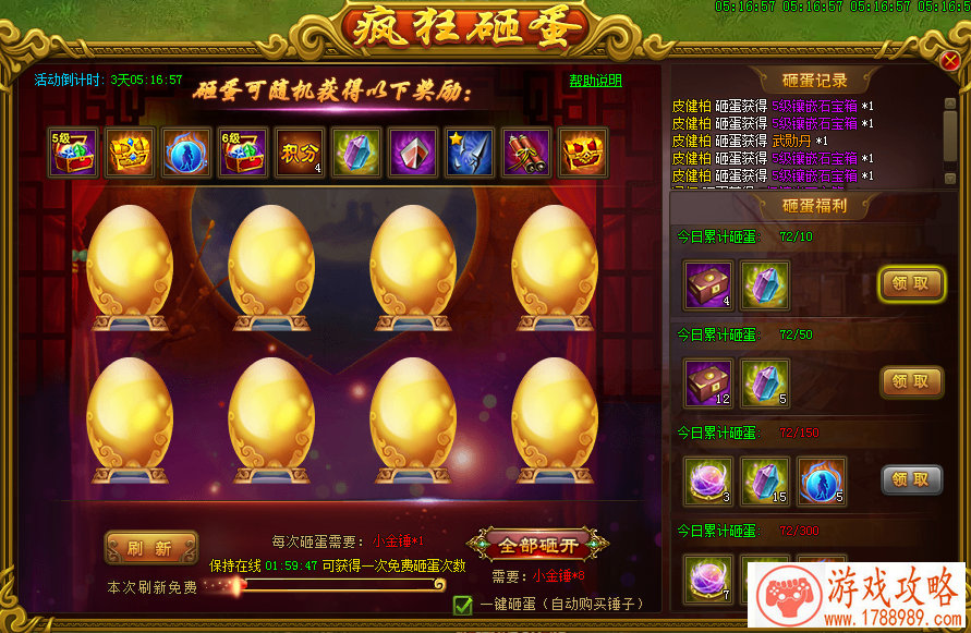 单机游戏表演潜水